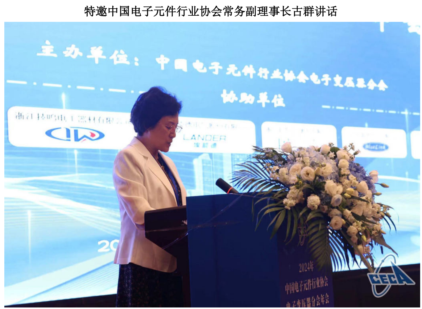 Dây biến áp cao tần