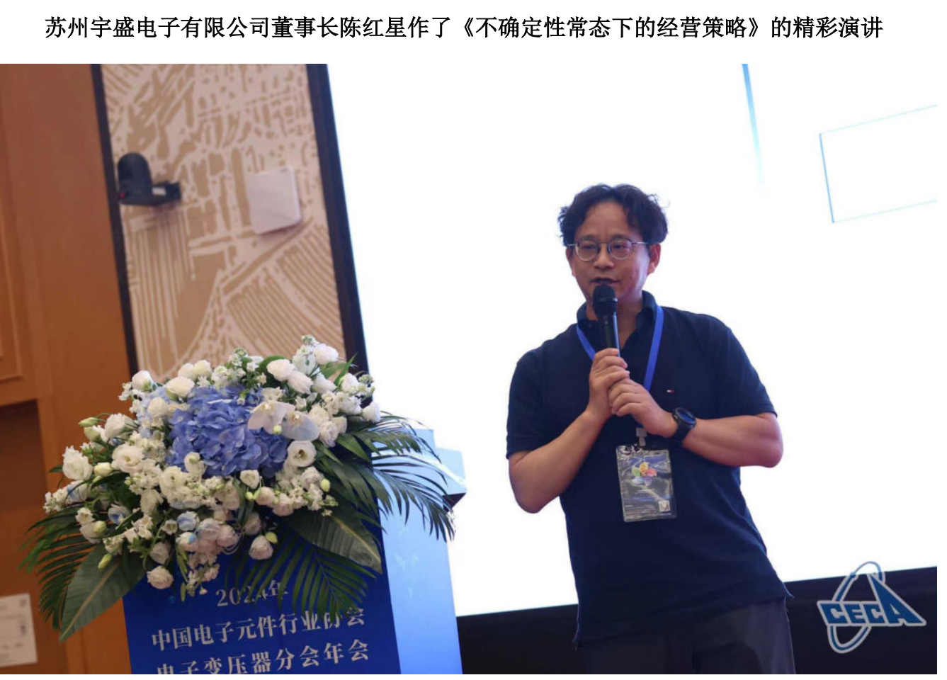 Dây biến áp cao tần