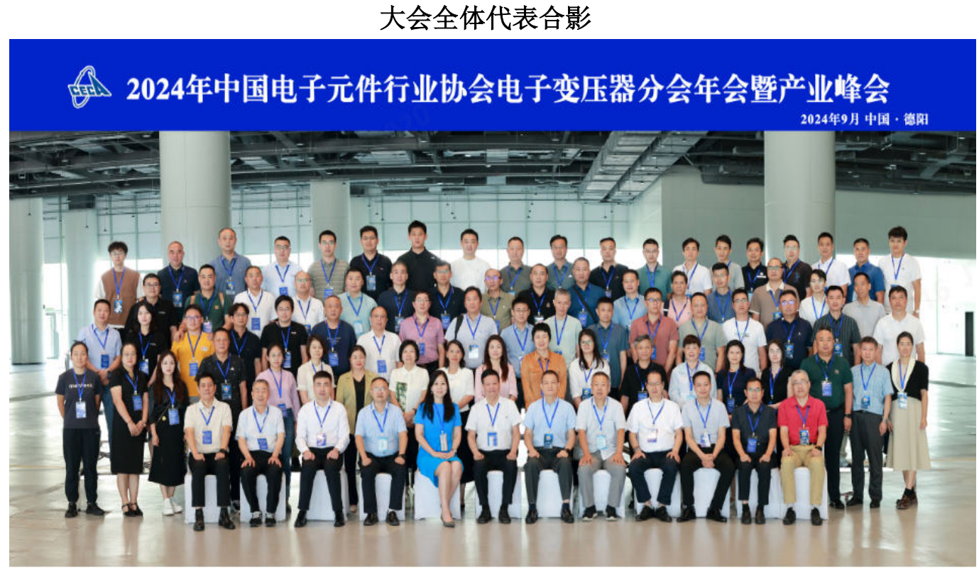 Dây biến áp cao tần